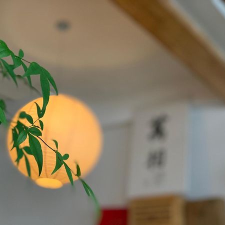 Zhangjiajie One Art Guesthouse 외부 사진