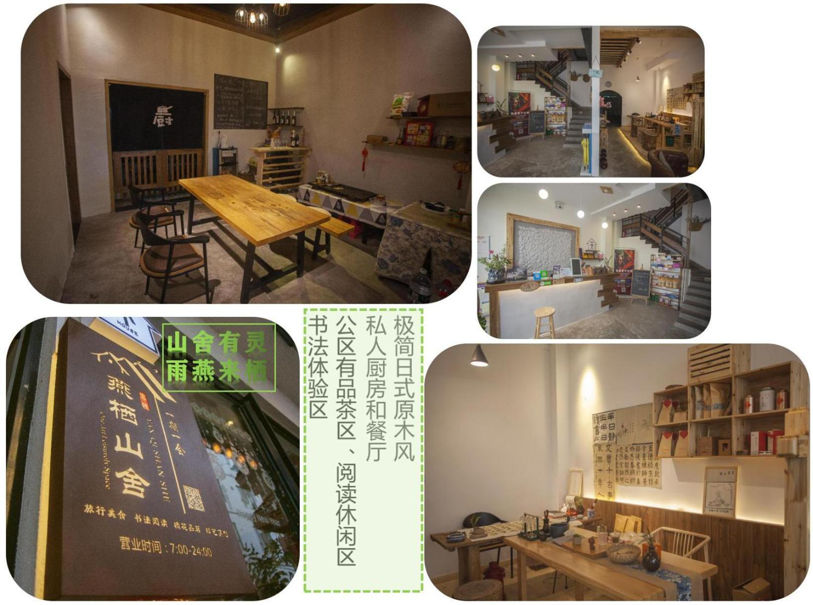 Zhangjiajie One Art Guesthouse 외부 사진